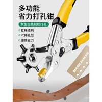 Dụng cụ đục lỗ thắt lưng BaoLian, dụng cụ đục lỗ tròn tiết kiệm công sức cho thắt lưng, túi xách, dây đeo vai, quần, kìm đục lỗ