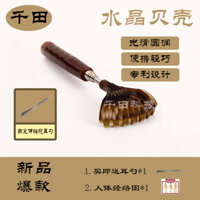 Dụng cụ gãi giảm ngứa chuyên dụng cho vỏ mới, dụng cụ gãi co giãn, dụng cụ gãi lưng [yfs]