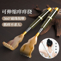 Dụng cụ gãi ngứa cao cấp bằng liệu pháp từ tính, dụng cụ gãi lưng đa chức năng, chống ngứa toàn thân, vải chống cỏ OG5Q