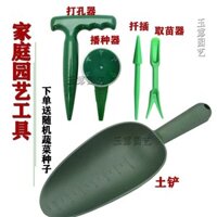Dụng cụ gieo hạt, dụng cụ làm vườn tại nhà, máy rải hạt, dụng cụ lấy hạt giống, dụng cụ cắt, xẻng đất, máy đục lỗ, dụng cụ gieo hạt