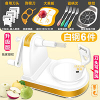 Dụng cụ gọt táo đa chức năng, máy gọt táo tự động, dụng cụ gọt táo bằng tay quay, dao gọt trái cây SAYC