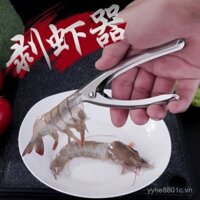 Dụng cụ gọt tôm bằng thép không gỉ, dao gọt lưng tôm, dụng cụ gọt tôm gia đình, dụng cụ gọt tôm trong bếp, dụng cụ gọt tôm thần kỳ