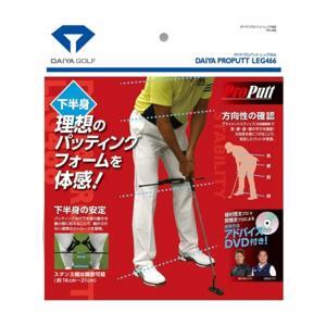 Dụng cụ kiểm soat chân golf Daiya PRO PUTT LEG 466 TR-466
