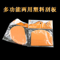 Dụng cụ làm bánh dày đa chức năng mềm cạp nhựa hình quạt bán nguyệt cạp bánh kem