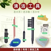 Dụng cụ làm sạch máy trợ thính Bàn chải Pass Needle Air Blow Cleaning Kit Dụng cụ làm sạch chuyên dụng Miếng đệm bông cồn một bộ Máy trợ thính 0305