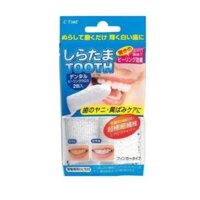 Dụng Cụ Làm Sạch Răng, Tẩy Trắng – Kokubo