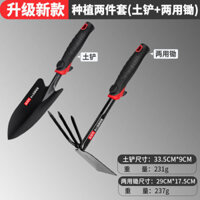 Dụng cụ làm vườn / / / / Hoa và nhiều loại dụng cụ làm vườn, Xẻng nhỏ, Xẻng hoa gia dụng, Hoa đặc biệt C