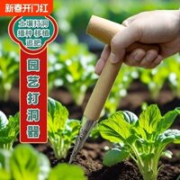 Dụng cụ làm vườn / / / / Làm vườn tại nhà Tiện ích đục lỗ Tay cầm bằng gỗ Đầu nhọn Trồng Hạt giống hoa huệ hàng đầu