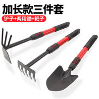 Dụng cụ làm vườn / / / Dụng cụ làm vườn, Xẻng nhỏ, Đất đào và trồng rau, Đặc biệt cho biển và bãi biển, Nhỏ