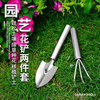 Dụng Cụ Làm Vườn Xẻng Mini Bộ Vườn Hoa Xẻng Đất Đôi Mọng Nước Ban Công Chậu Nhỏ Cào