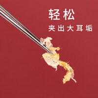 Dụng cụ lấy tai chuyên nghiệp được đánh bóng bằng tay Nhíp Kẹp thép không gỉ mũi nhọn Kẹp tai Kẹp nhíp Nhíp lấy tai