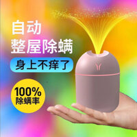 Dụng cụ loại bỏ vết bẩn siêu âm Giường gia đình chống cắn im lặng Loại bỏ vết bẩn Dụng cụ tiện dụng guanjie2.my20250322