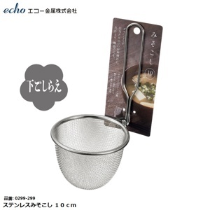 Dụng cụ lọc thức ăn inox echo