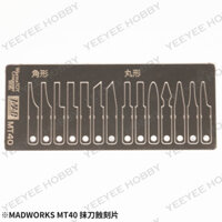 DỤNG CỤ MADWORKS - MT-40 -  DỤNG CỤ HỖ TRỢ CHÀ NHÁM / TRÉT PUTTY