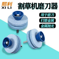 Dụng cụ mài sắc máy cắt cỏ, dụng cụ mài sắc lưỡi máy cắt cỏ, dụng cụ mài sắc, bánh mài, phát minh mới cho máy cắt cỏ