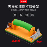 Dụng Cụ Mài Tay Giá Cát Đánh Bóng Nẹp Mài Giấy Nhám Giá Dày Tự Mài Giá Chà Nhám
