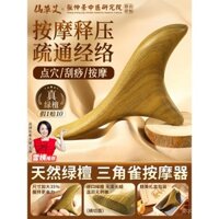 Dụng cụ massage chân hình tam giác bằng gỗ đàn hương xanh, que bấm huyệt dưới chân, công cụ hình nón, bút trị liệu chân, bảng cạo, gân đất