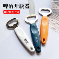 Dụng cụ mở bia Jinda Rimei, dụng cụ mở chai bia tại nhà, dụng cụ mở nắp chai, dụng cụ mở hộp, dụng cụ mở chai