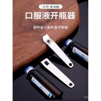 Dụng cụ mở chai nước uống, dụng cụ mở nắp bia, dụng cụ mở chai sáng tạo, dụng cụ mở chai thuốc cho trẻ em, dụng cụ mở nắp nhôm Gentamicin