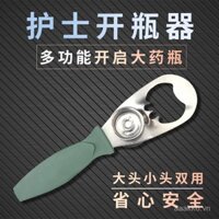 Dụng cụ mở chai y tá, dụng cụ cắt chai thủy tinh, dụng cụ trợ giúp nhỏ, dụng cụ mở chai truyền dịch, dụng cụ mở chai đa chức năng bằng thép không gỉ