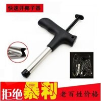 Dụng cụ mở dừa tiện dụng Dụng cụ mở dừa dừa dừa dừa Sheller Thịt dừa 102