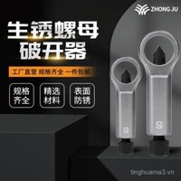 Dụng cụ mở nhanh đai ốc mới, công cụ sửa chữa ô tô đa chức năng, cắt vít di động có thể tháo rời 8CZG