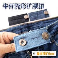 Dụng cụ mở rộng eo quần jeans, nút điều chỉnh, công cụ mở rộng eo cho quần bó