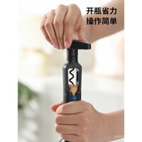 Dụng cụ mở rượu ECHO Nhật Bản, dụng cụ mở rượu đa chức năng, dụng cụ mở chai bằng thép carbon, vắt chai