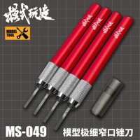 DỤNG CỤ MOSHI - DŨA KIM LOẠI KÈM CÁN MS049
