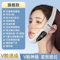 Dụng cụ nâng cơ mặt tiện dụng v Nâng cơ mặt Dụng cụ làm đẹp da mặt Dụng cụ Massage mặt Băng Nasolabial Lines Cắn Mu