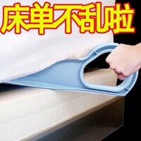 Dụng cụ nâng nệm tiết kiệm sức lao động gia đình hoàn thiện và nhét trên ga trải giường dụng cụ may không cần thiết li