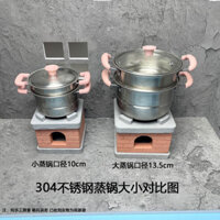 Dụng cụ nấu ăn mini cho trẻ em, nồi hấp bằng thép không gỉ 304, nồi súp, nồi lớn, nồi nhỏ, đồ chơi giả vờ