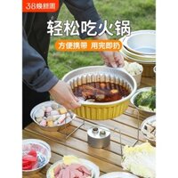 Dụng cụ nấu lẩu dùng một lần cho bếp cassette, nồi giấy nhôm và thiếc cho cắm trại tại nhà, dã ngoại ngoài trời, nồi lẩu nhỏ cho một người
