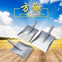 Dụng cụ nông nghiệp Xẻng đầu vuông Số 1 Số 2 Số 3 Xẻng vuông Đầu xẻng đúc tích hợp Xẻng thép xây dựng công nghiệp