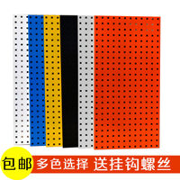 Dụng cụ phần cứng bảng pegboard tường, giá trưng bày bảng lỗ vuông, dụng cụ bảng pegboard, móc tường, giá dụng cụ, giá lưu trữ