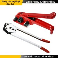 Dụng cụ siết dây đai nhựa - Kìm siết dây đai loại tốt giá rẻ