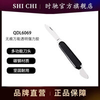 Dụng cụ sửa chữa đồng hồ cao cấp đa chức năng mở nắp kim loại dao cạy mở nắp đồng hồ dụng cụ kẹp và tháo rời Mặt số công nghệ đen DTDU