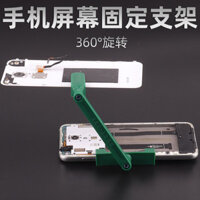 Dụng cụ sửa chữa Jiuling cho iPad, Apple, Samsung, giá đỡ sửa chữa màn hình đa chức năng