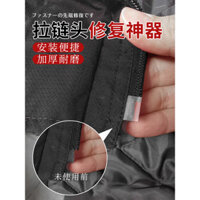 Dụng cụ sửa chữa kéo khóa thay thế quần áo Bộ sửa chữa trượt khóa phụ kiện may tay và keo dán