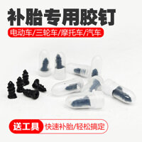 Dụng cụ sửa chữa lốp xe đa năng cho ô tô và xe máy, dụng cụ sửa chữa lốp chân không, dụng cụ sửa chữa lốp ma thuật, keo sửa chữa lốp, dụng cụ ma thuật 2025.2.23