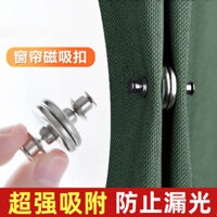 Dụng cụ sửa khe hở rèm, khóa đóng từ tính, móc treo tường hai đầu cho rèm tắm, kẹp bên chống rò rỉ ánh sáng