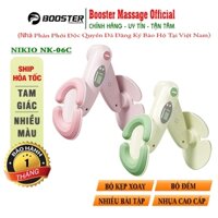 Dụng cụ tập cơ chân, cơ đùi Nikio NK-06C - Tập Kegel xương chậu sau sinh