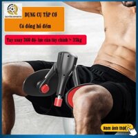 Dụng Cụ Tập luyện Cơ Đùi, Kẹp Gối tập bắp chân, cơ chân, bắp tay, cơ vai, ngực thế hệ mới