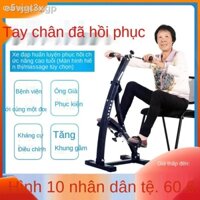 ✗Dụng cụ tập luyện phục hồi chức năng cho người cao tuổi bị tai biến mạch máu não và liệt nửa người.