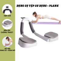 Dụng cụ tập plank cơ bụng Máy tập cơ bụng nâng cao công hỗ trợ giảm mỡ bụng trainer gym tại nhà  T1-PLANK01