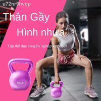 ▼♚Dụng cụ tập thể dục tại nhà cho nữ Kettlebell Dumbbell