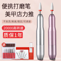 Dụng cụ tẩy sơn móng tay điện nhỏ, giũa móng tay, dụng cụ mài móng tay đặc biệt cho tiệm nail, dụng cụ tẩy da chết móng tay mọc ngược JBU4