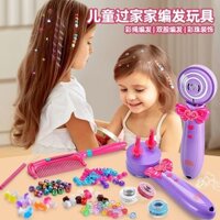 Dụng cụ tết tóc điện cho trẻ em, máy tết tóc một sợi và ba sợi, máy tết tóc hoàn toàn tự động