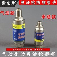 Dụng cụ thần thánh chống chặn bơ giữ vòi phun dầu súng bắn dầu chống chặn súng bắn dầu khí nén điện thủ công thông dụng