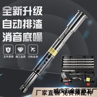 Dụng Cụ Thần Thánh Trần Súng Bắn Đinh Giảm Âm Rãnh Phân Phối Cao Tấm Thạch Cao Trang Trí Gỗ Súng Bắn Đinh Súng Bắn Đinh